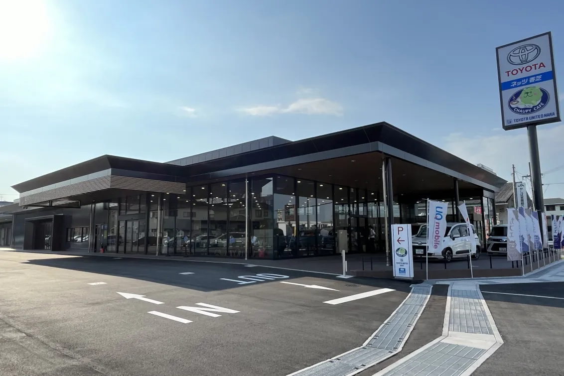 トヨタユナイテッド奈良株式会社
