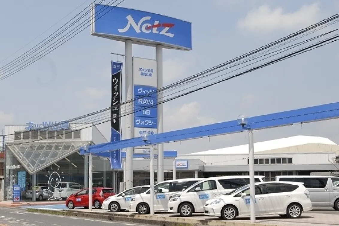 ネッツトヨタ山陽株式会社_東岡山店_店舗外観