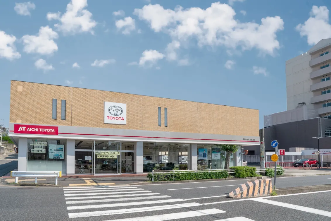 愛知トヨタ 株式会社ATグループ_川原通店