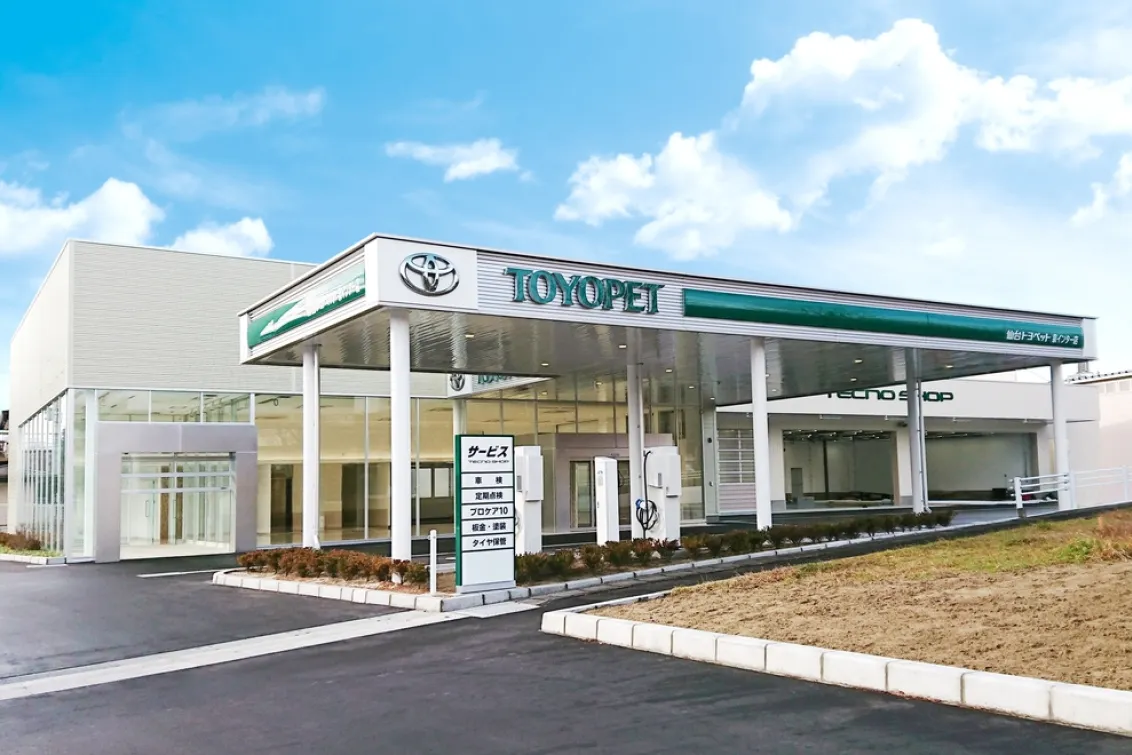 仙台トヨペット株式会社