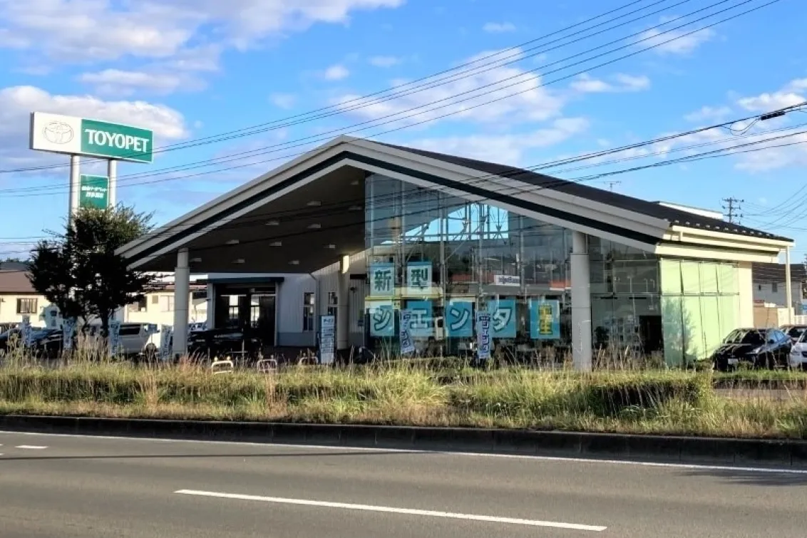 仙台トヨペット株式会社