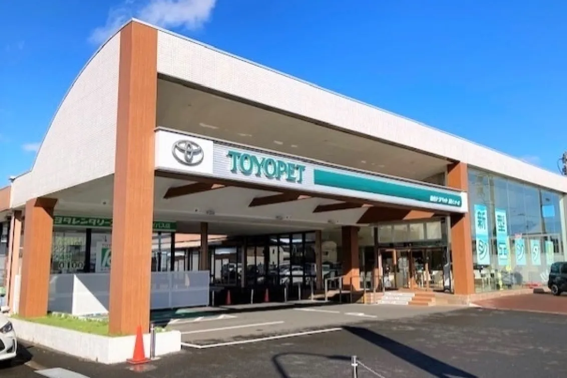 仙台トヨペット株式会社