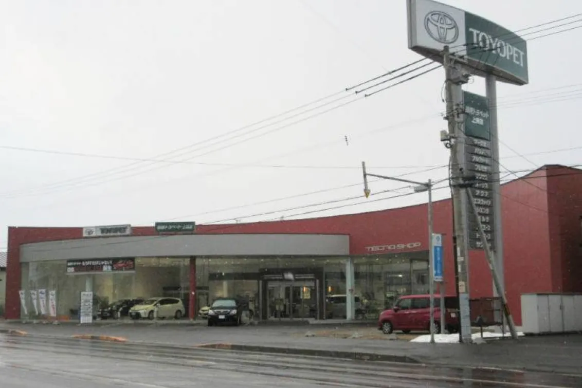 トヨタ_函館トヨペット株式会社_上磯店_外観