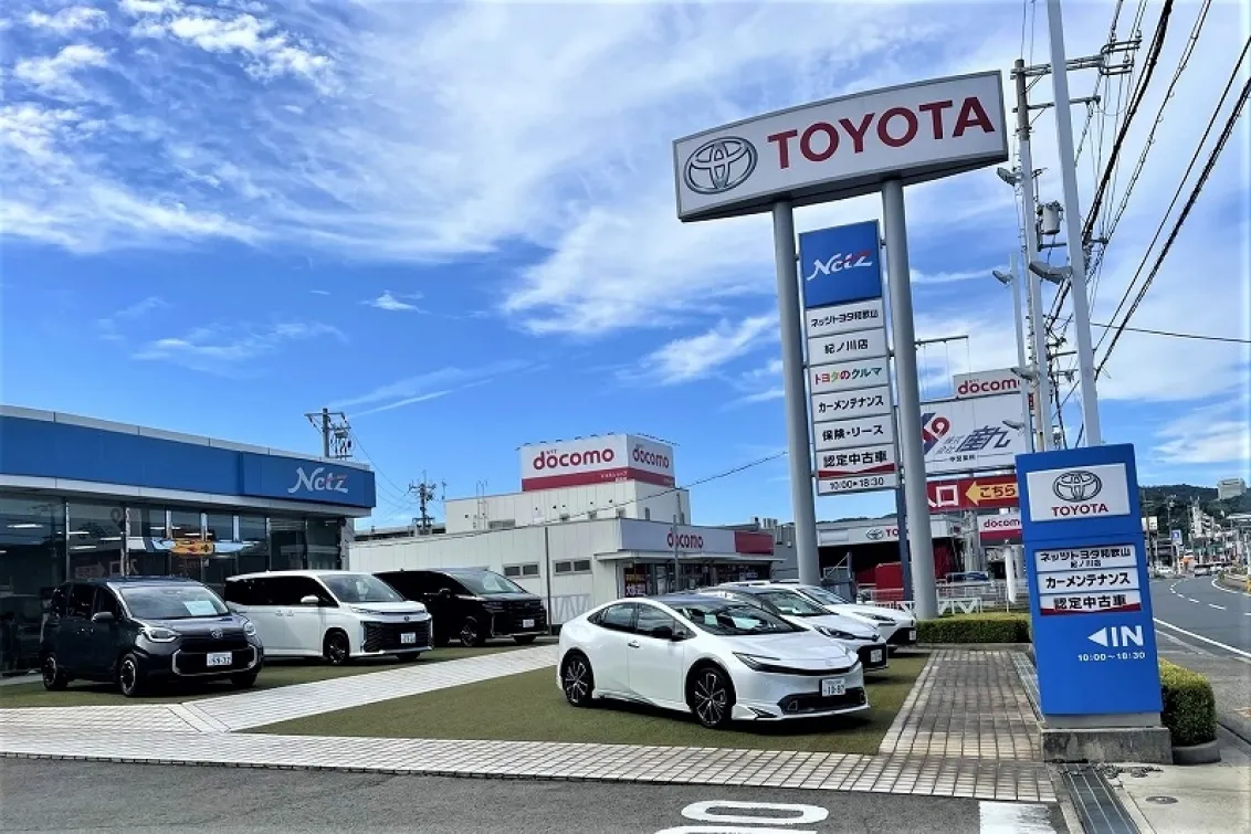 ネッツトヨタ和歌山_紀ノ川店_外観