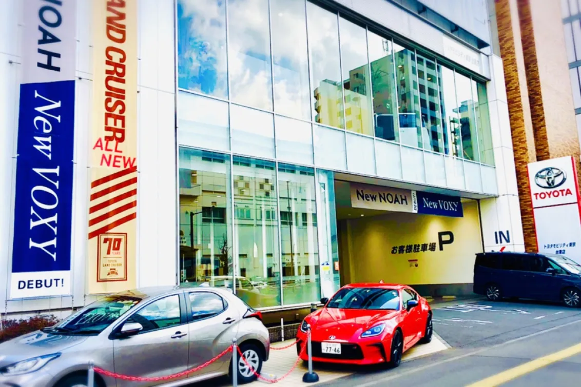 トヨタモビリティ東京株式会社