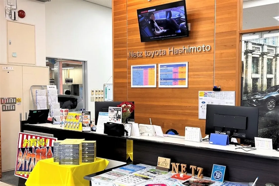 ネッツトヨタ和歌山_橋本店_内観2