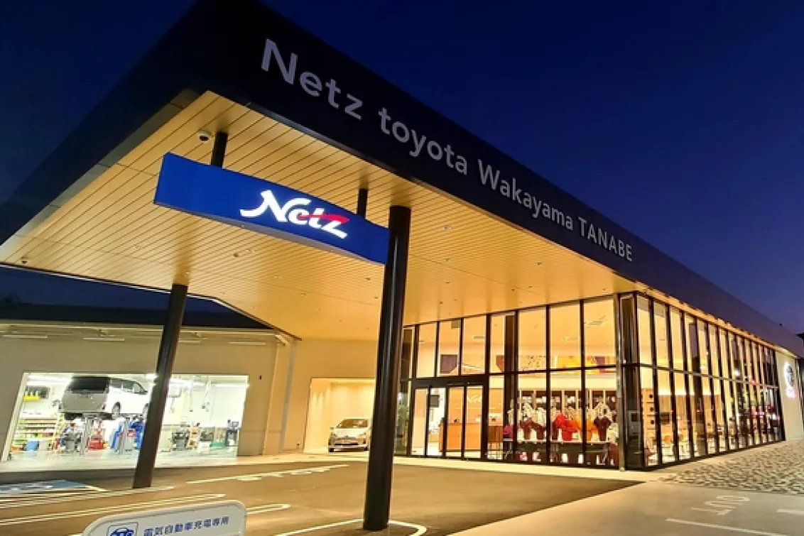 ネッツトヨタ和歌山_田辺店_外観2