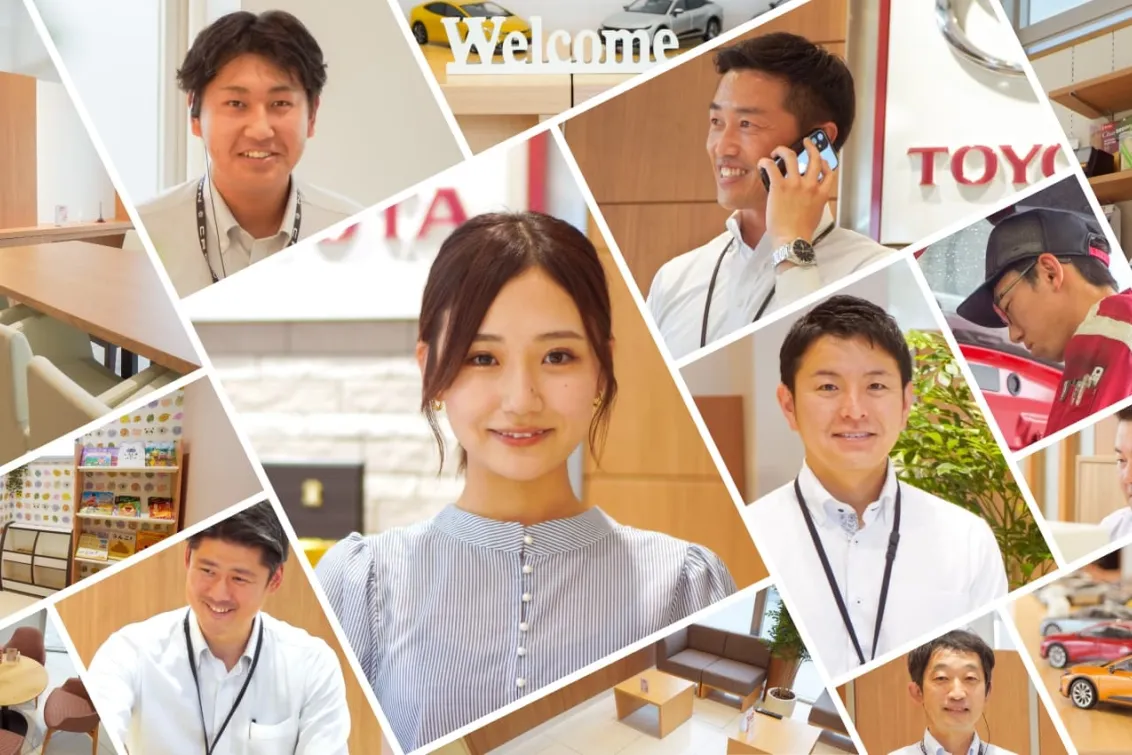 山梨トヨタ株式会社