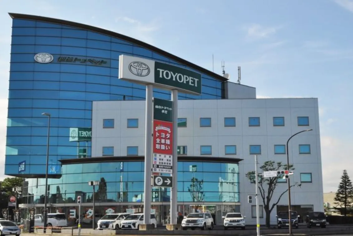 仙台トヨペット株式会社_本社_正面2