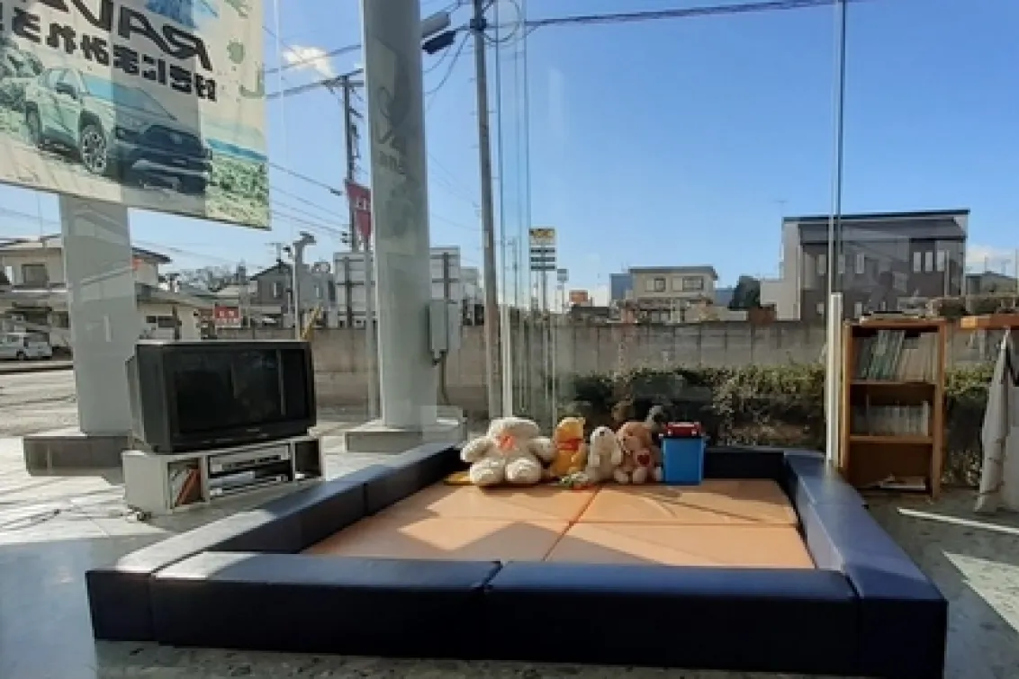 ネッツトヨタつくば株式会社