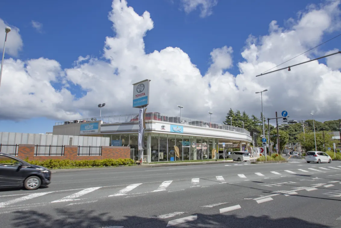 ウエインズトヨタ神奈川株式会社