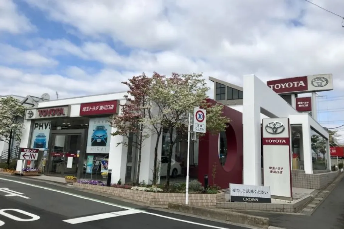 埼玉トヨタ自動車株式会社