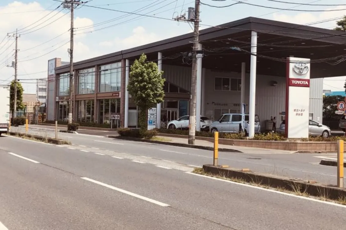 埼玉トヨタ自動車株式会社
