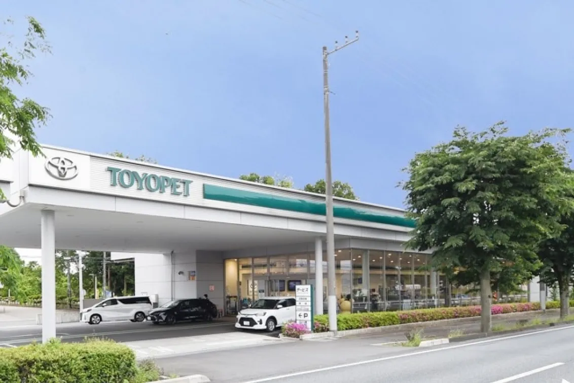 埼玉トヨペット株式会社