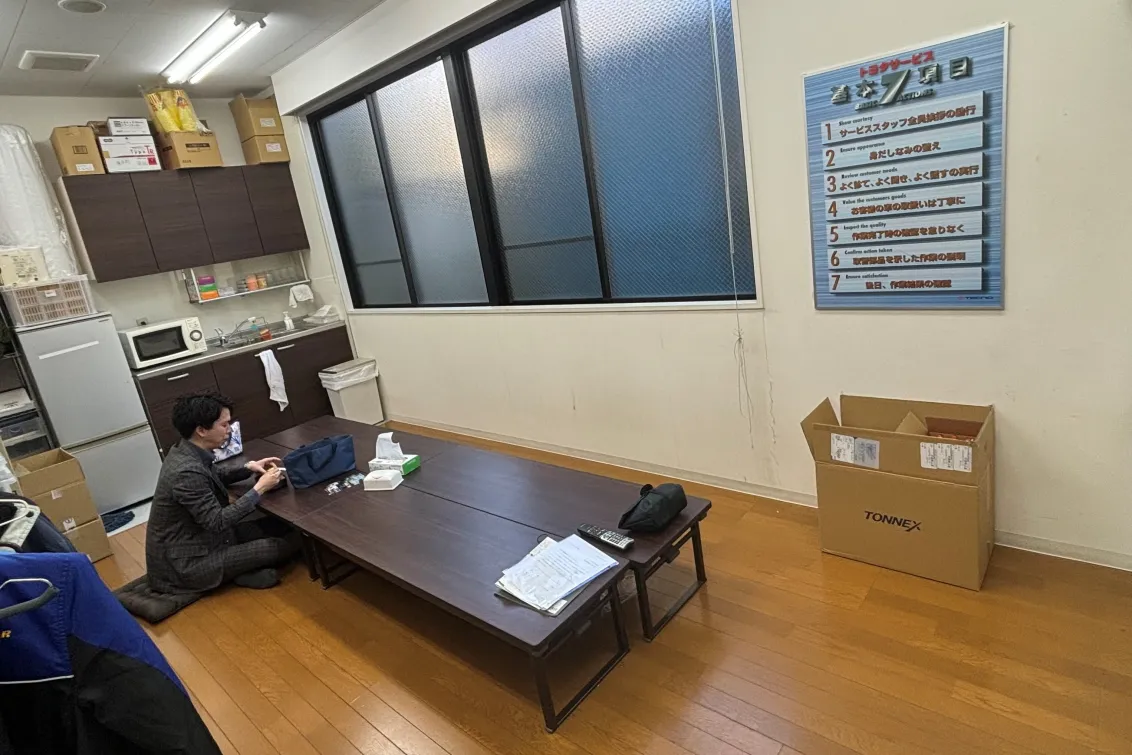 ネッツトヨタ埼玉株式会社