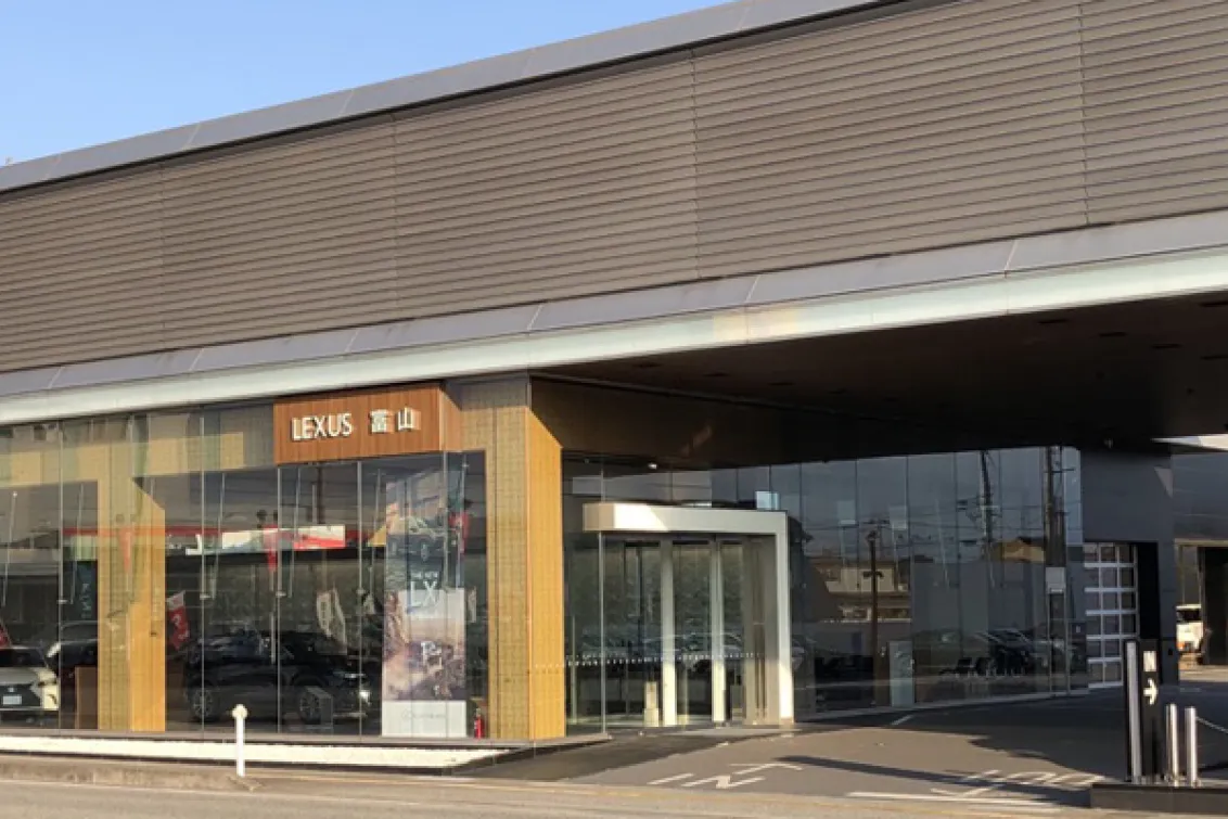 トヨタモビリティ富山株式会社