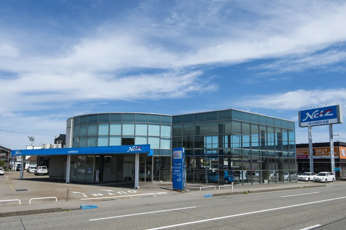 ネッツトヨタ石川株式会社_写真