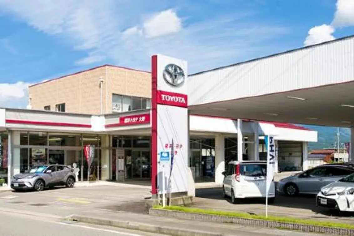 福井トヨタ自動車株式会社