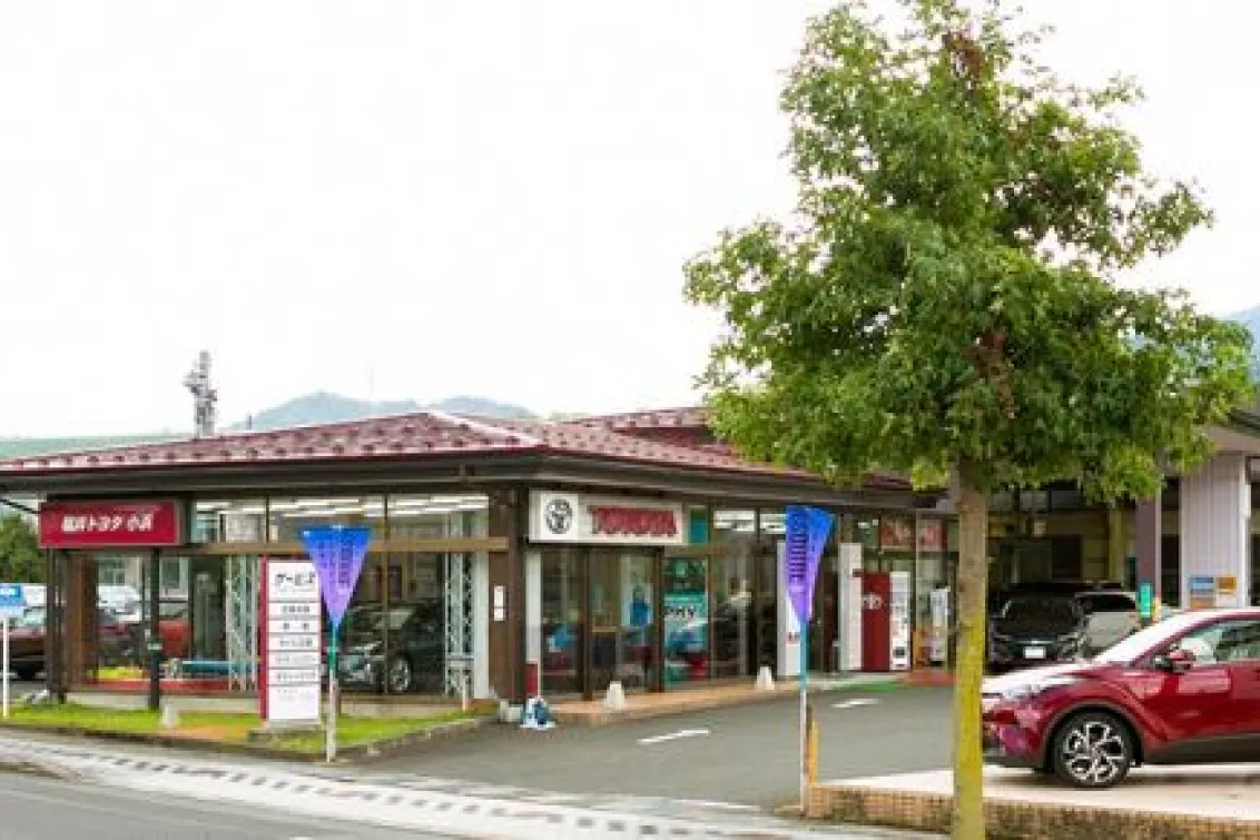 福井トヨタ自動車株式会社