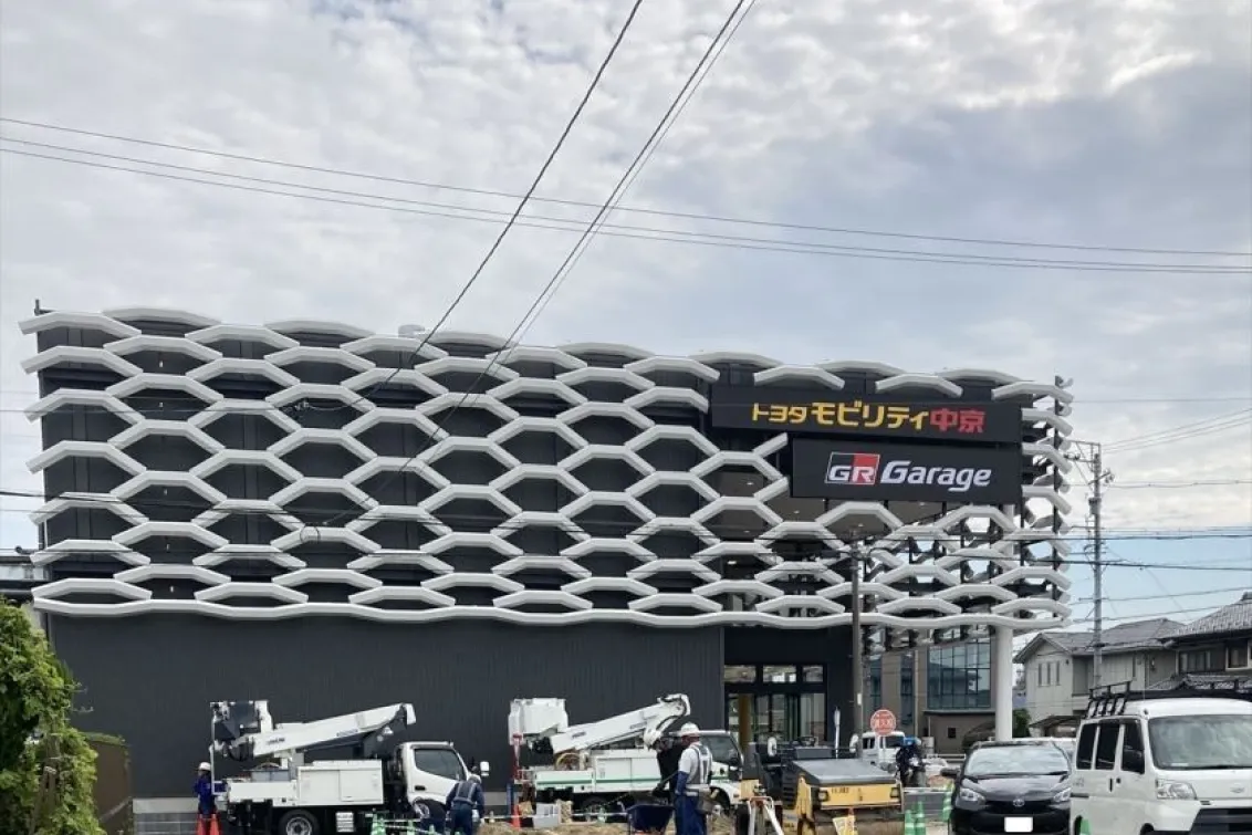 トヨタモビリティ中京株式会社