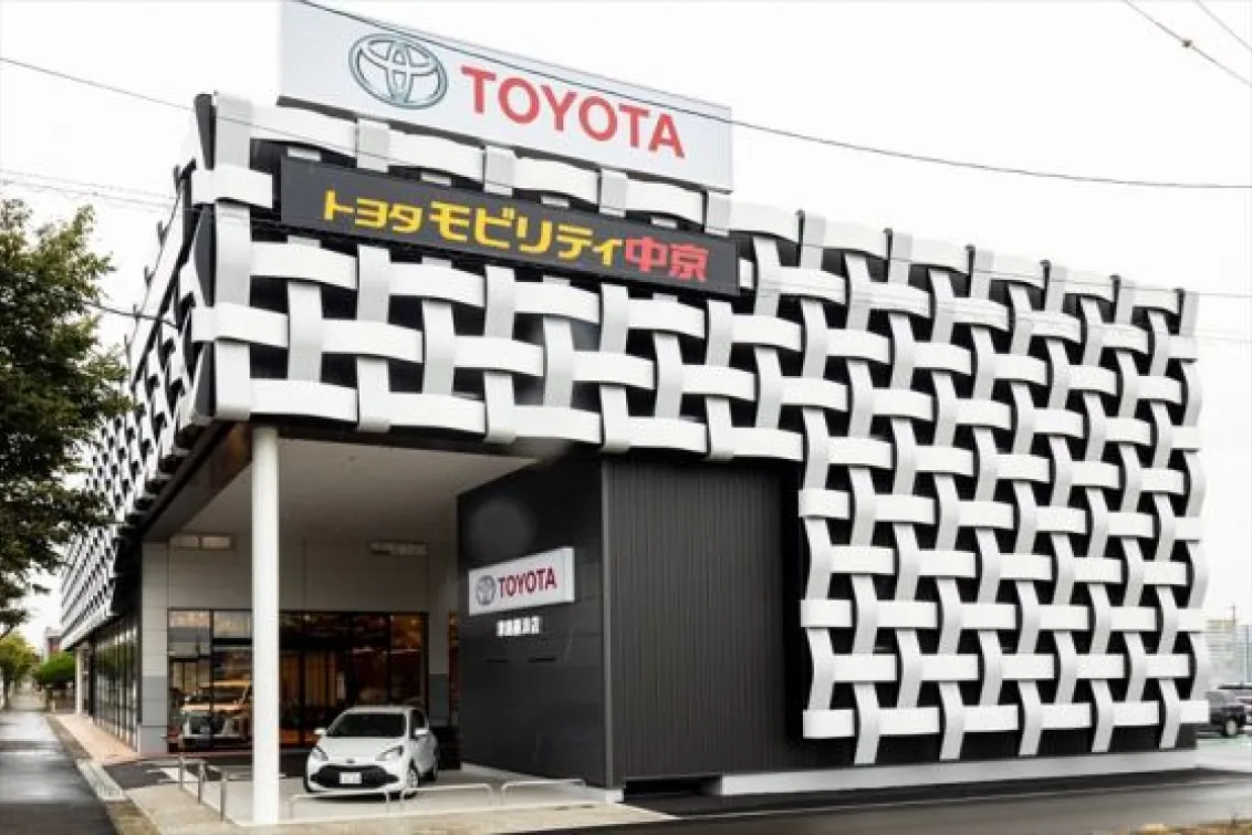 トヨタモビリティ中京株式会社