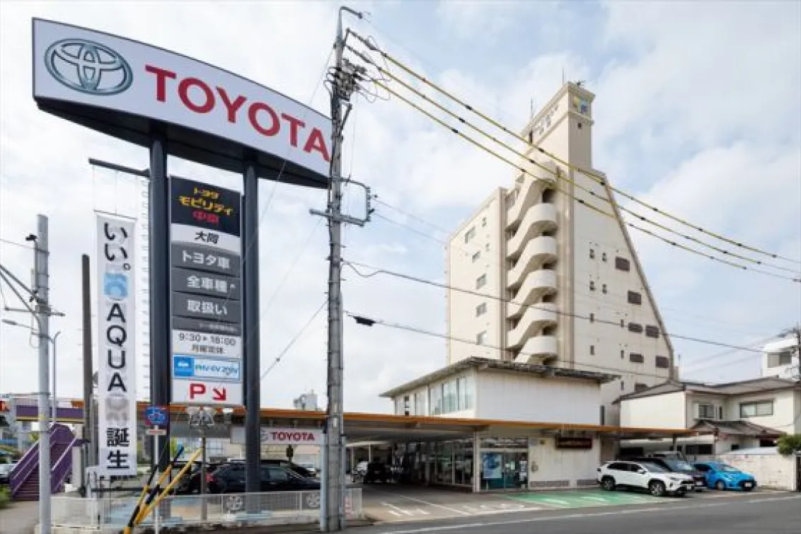 トヨタモビリティ中京株式会社