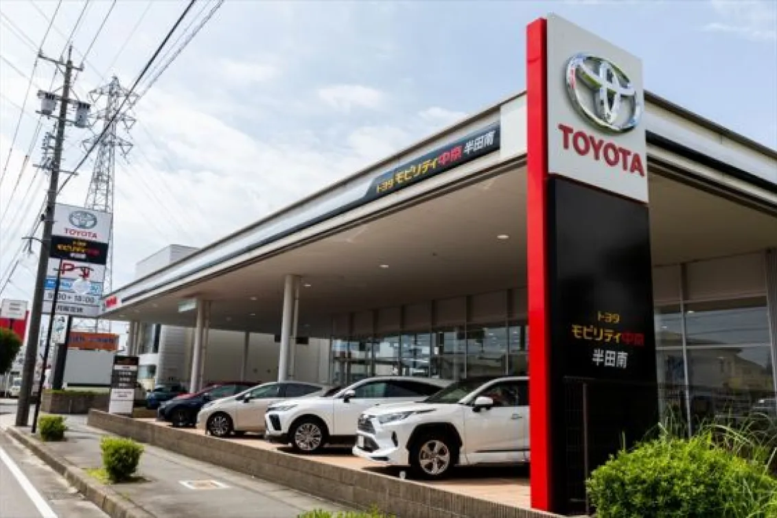 トヨタモビリティ中京株式会社