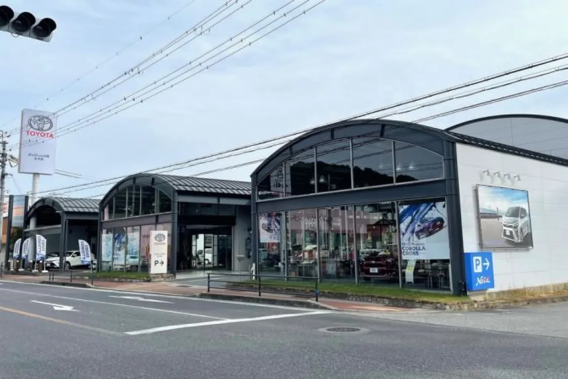 ネッツトヨタ兵庫株式会社