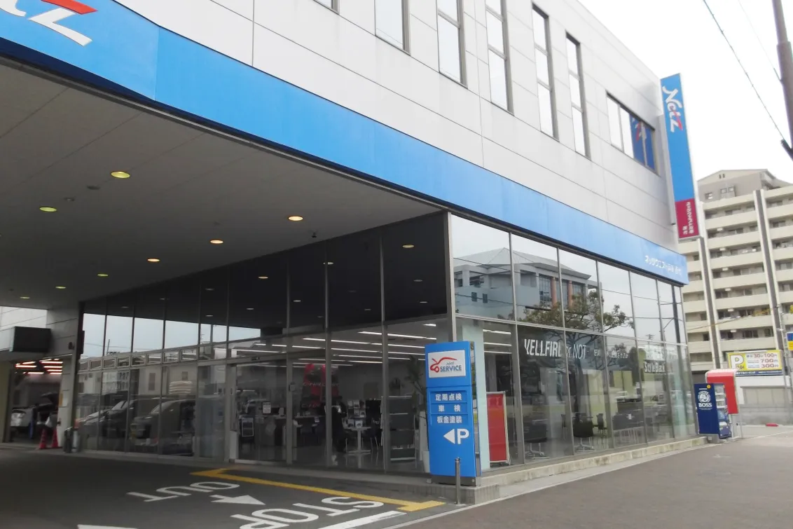 ネッツトヨタウエスト兵庫株式会社