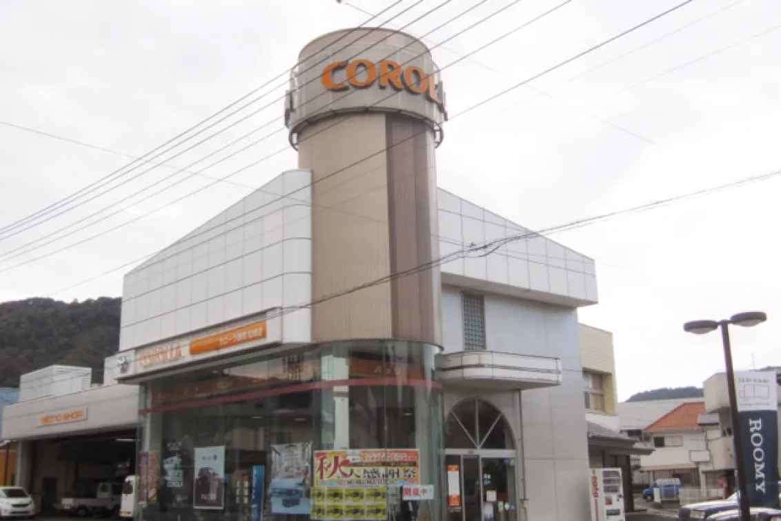 トヨタカローラ静岡株式会社
