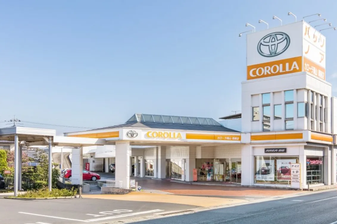 トヨタカローラ岡山_店舗外観