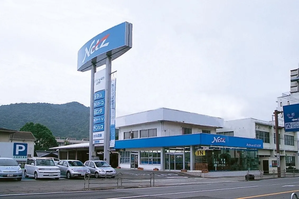 ネッツトヨタ山口株式会社