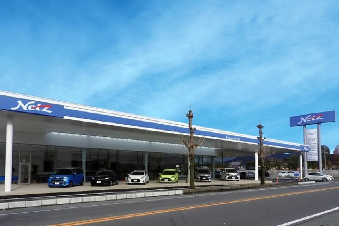 ネッツトヨタ山口株式会社