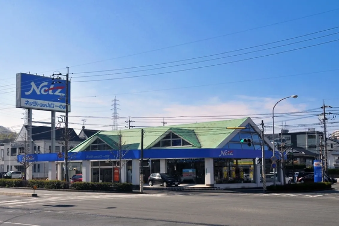 ネッツトヨタ山口株式会社