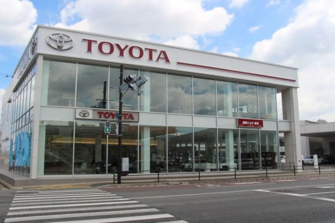 福岡トヨタ自動車株式会社