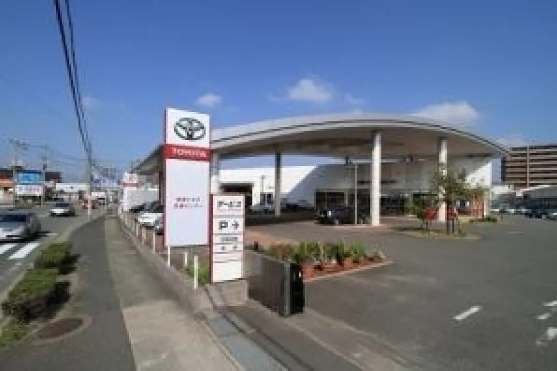 福岡トヨタ自動車株式会社