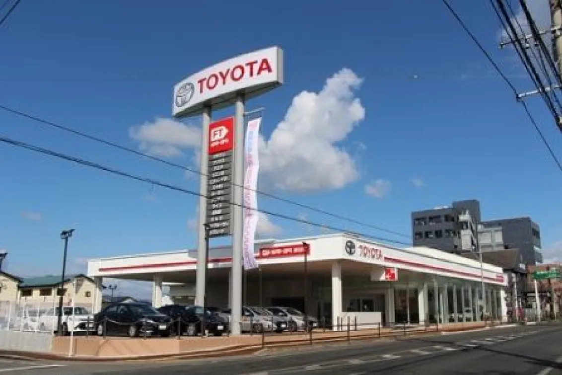 福岡トヨタ自動車株式会社