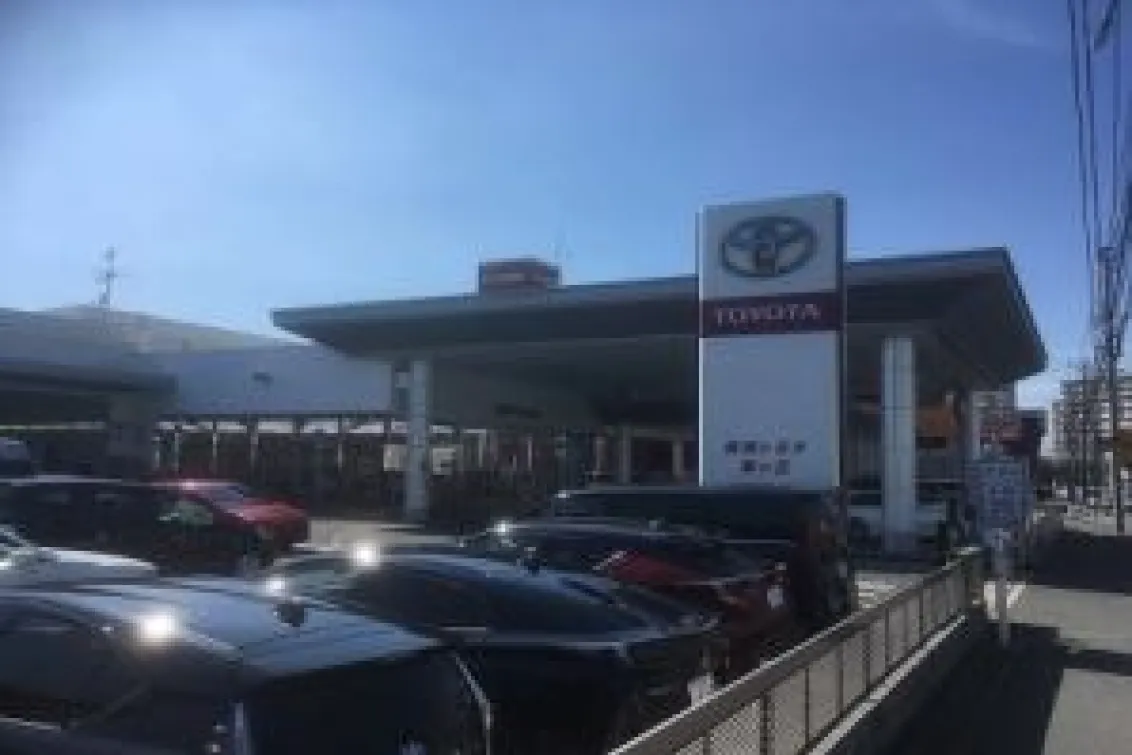 福岡トヨタ自動車株式会社