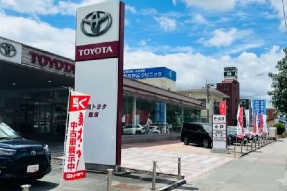 福岡トヨタ自動車株式会社