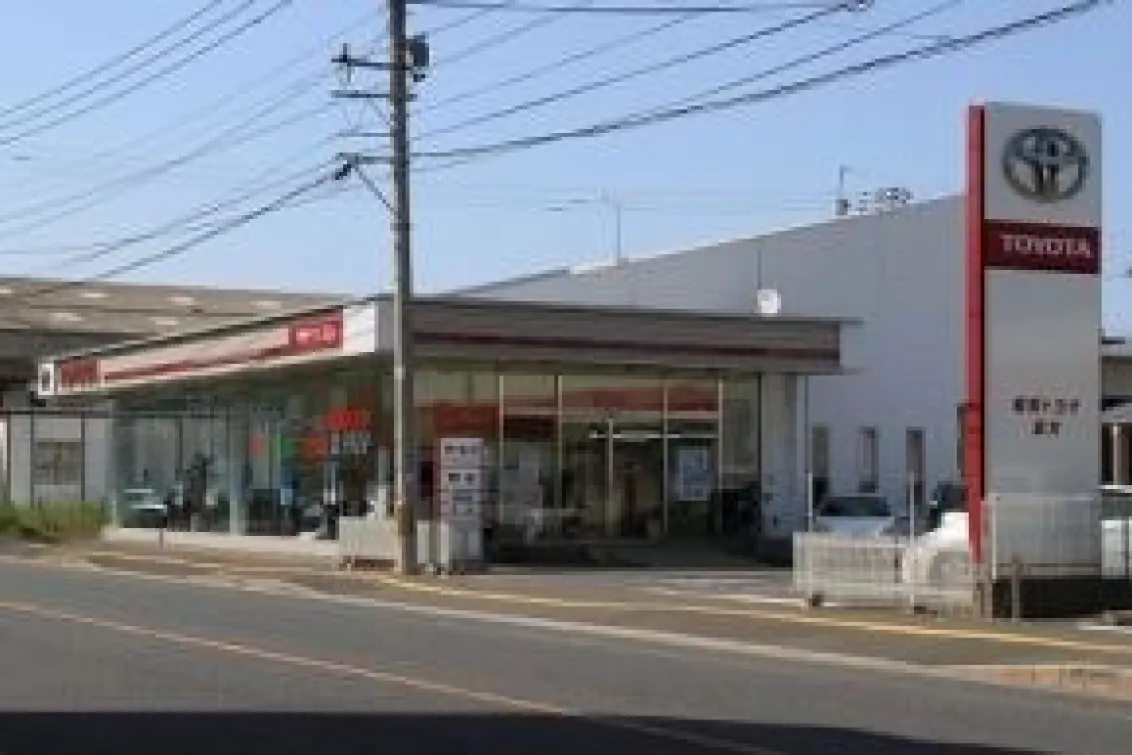 福岡トヨタ自動車株式会社