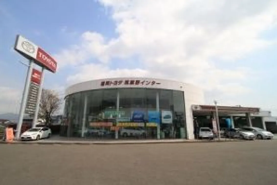 福岡トヨタ自動車株式会社