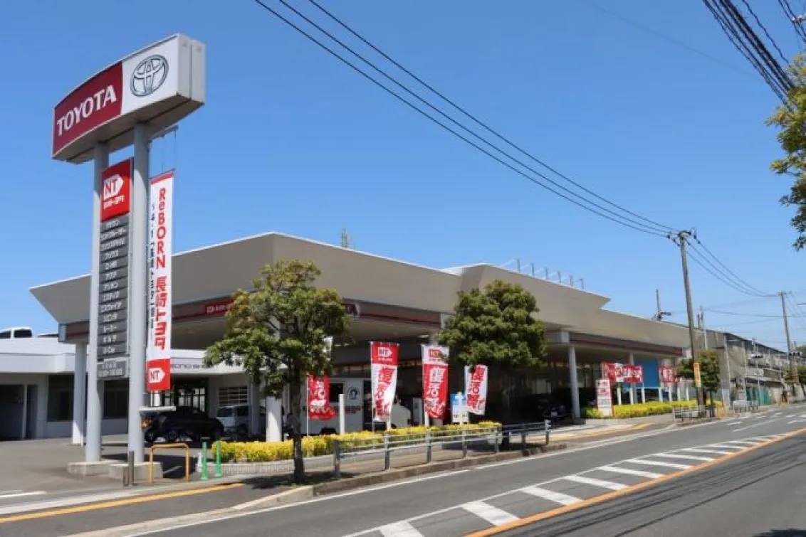 福岡トヨタ自動車株式会社