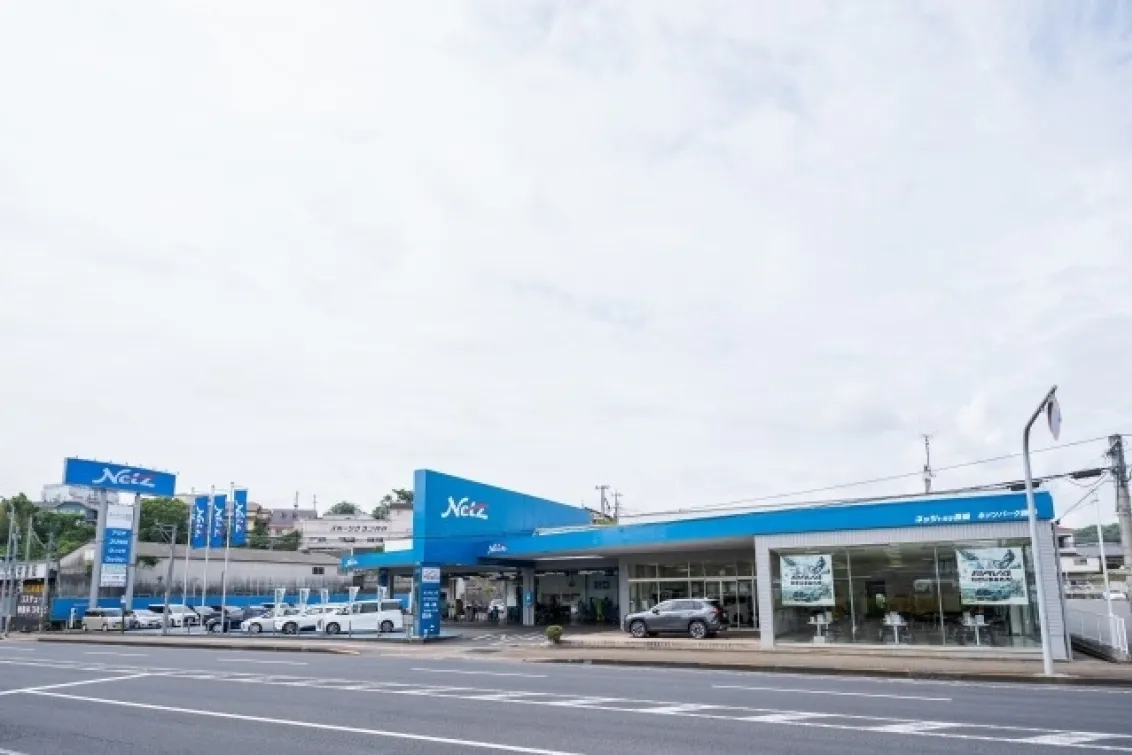 ネッツトヨタ長崎株式会社