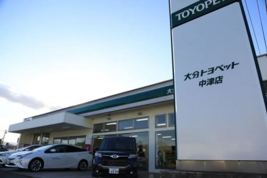 大分トヨペット株式会社＿中津店＿外観