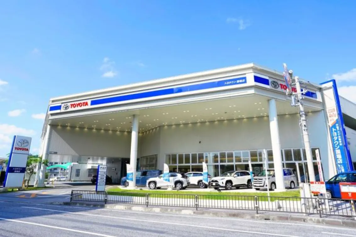 沖縄トヨタ自動車株式会社