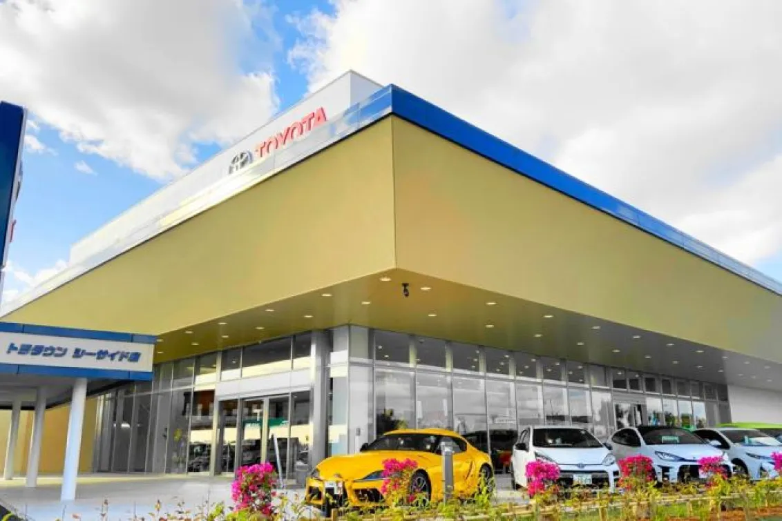 沖縄トヨタ自動車株式会社