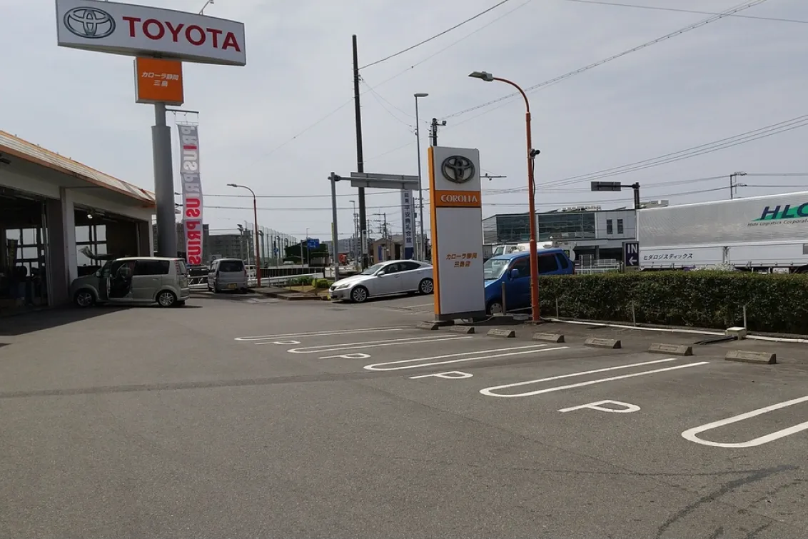 トヨタカローラ静岡株式会社