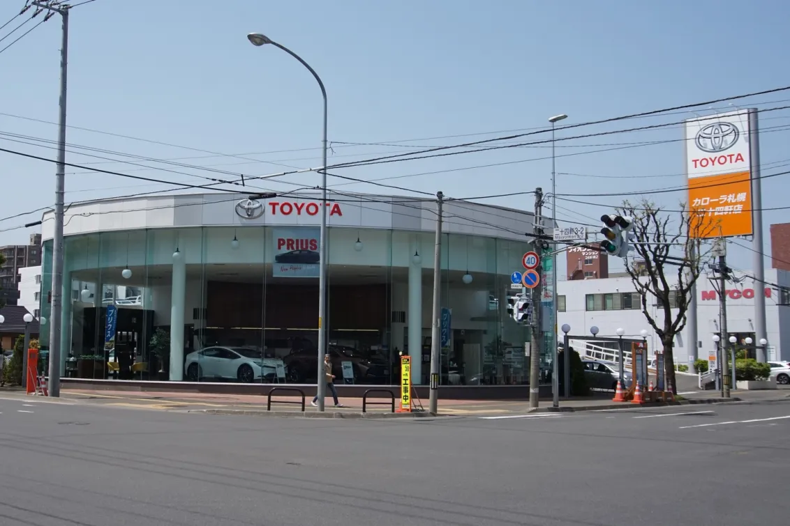 トヨタカローラ札幌_二十四軒店_店舗外観