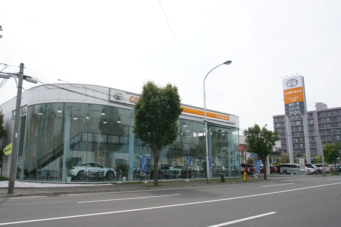 トヨタカローラ札幌_八軒店_店舗外観