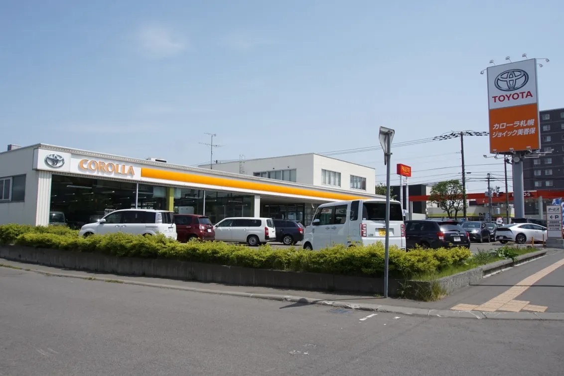 トヨタカローラ札幌_ジョイック美香保_店舗外観